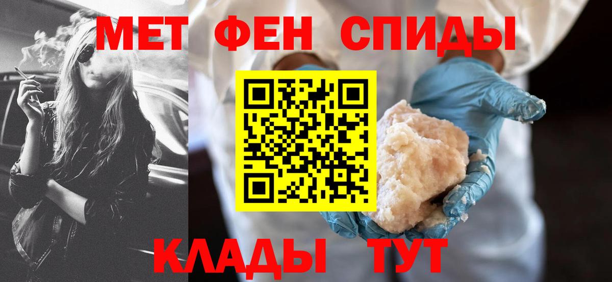 Мценск  Амфетамин  Вход с VPN  Amphetamine 97% 