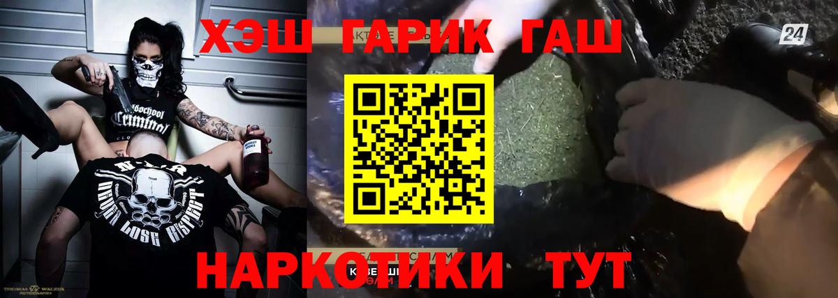 Гашиш 40% ТГК Мценск