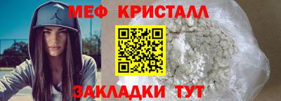 мет Донецк