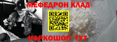 молекула духа Дубна