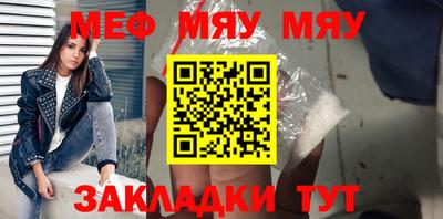 мет Донецк
