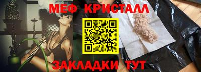 мет Донецк