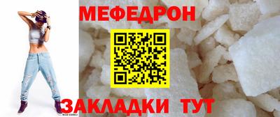 молекула духа Дубна