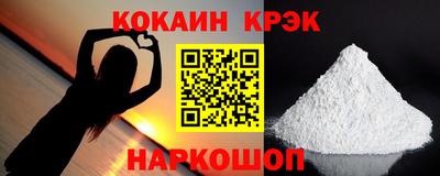 молекула духа Дубна
