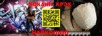 молекула духа Дубна