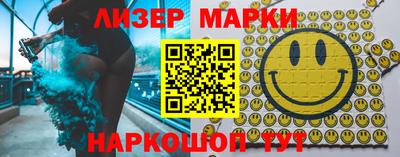 мет Донецк