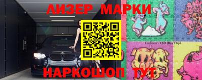 мет Донецк