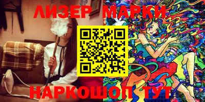 молекула духа Дубна