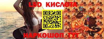 молекула духа Дубна