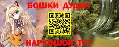 молекула духа Дубна