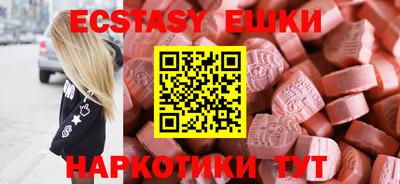 молекула духа Дубна