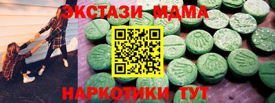 мет Донецк