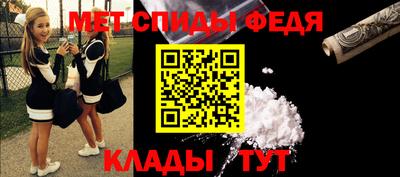 мет Донецк