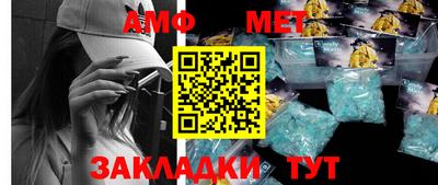 молекула духа Дубна