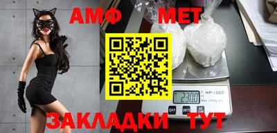 мет Донецк
