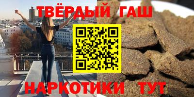 мет Донецк
