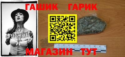 молекула духа Дубна