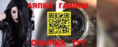 мет Донецк