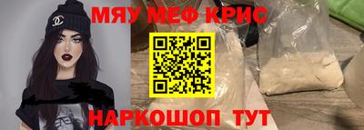 мет Донецк