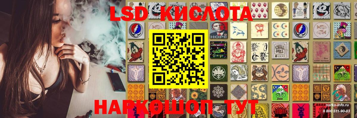 ЛСД экстази ecstasy  Вход с VPN  Мценск 