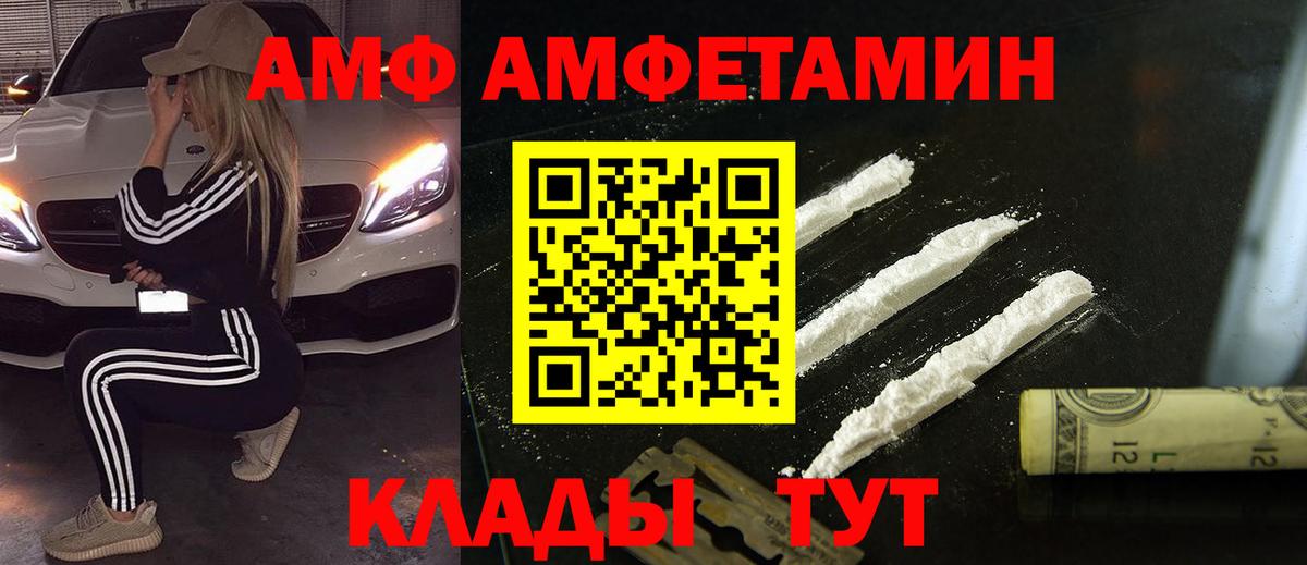 Мценск  Метамфетамин витя  Вход с VPN  Метамфетамин витя 
