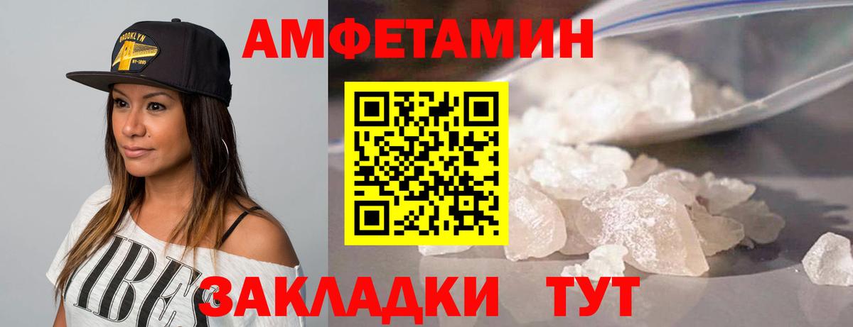 Первитин витя Мценск