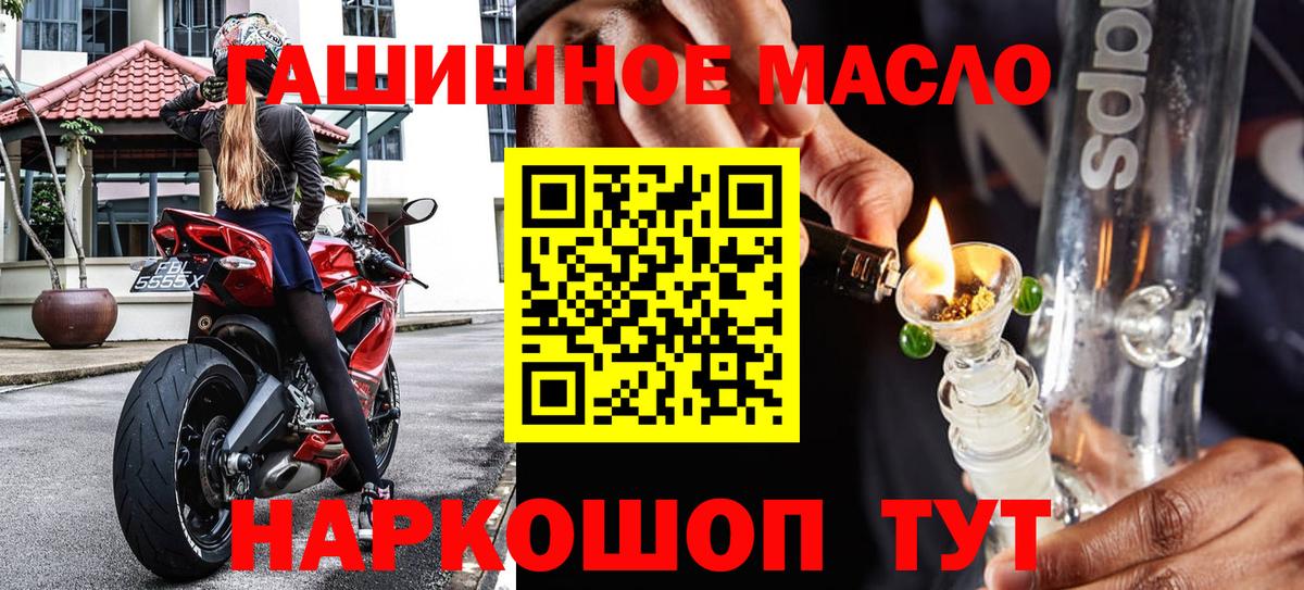 ТГК вейп Мценск