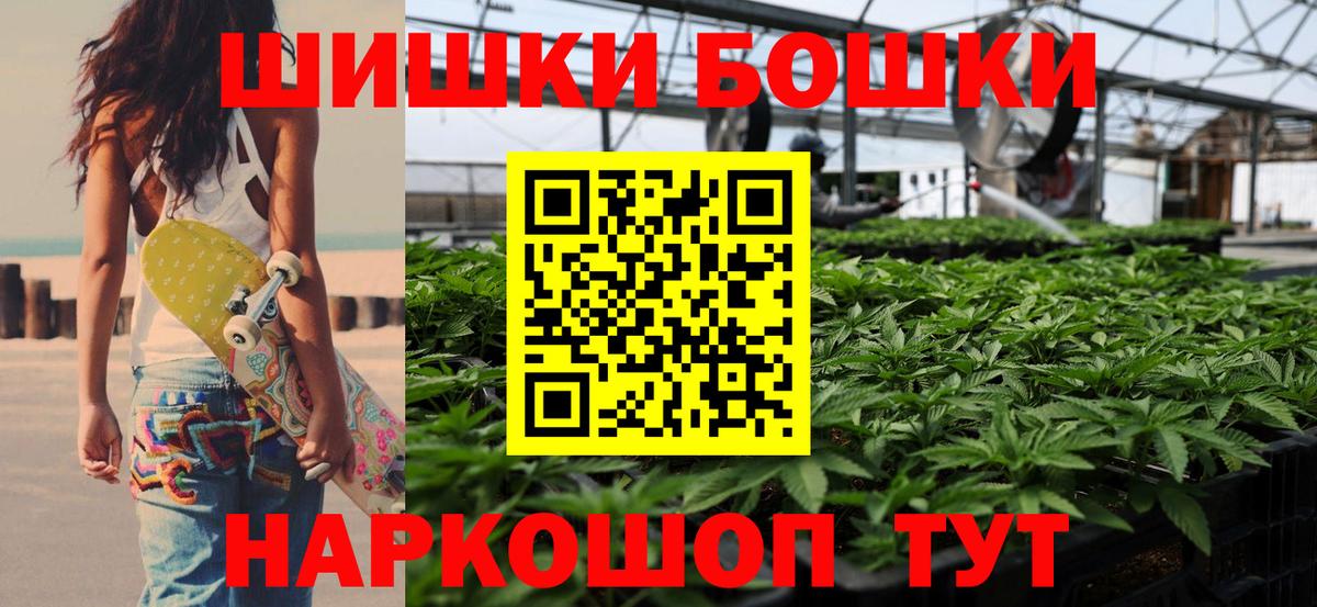 Бошки марихуана тримм Мценск